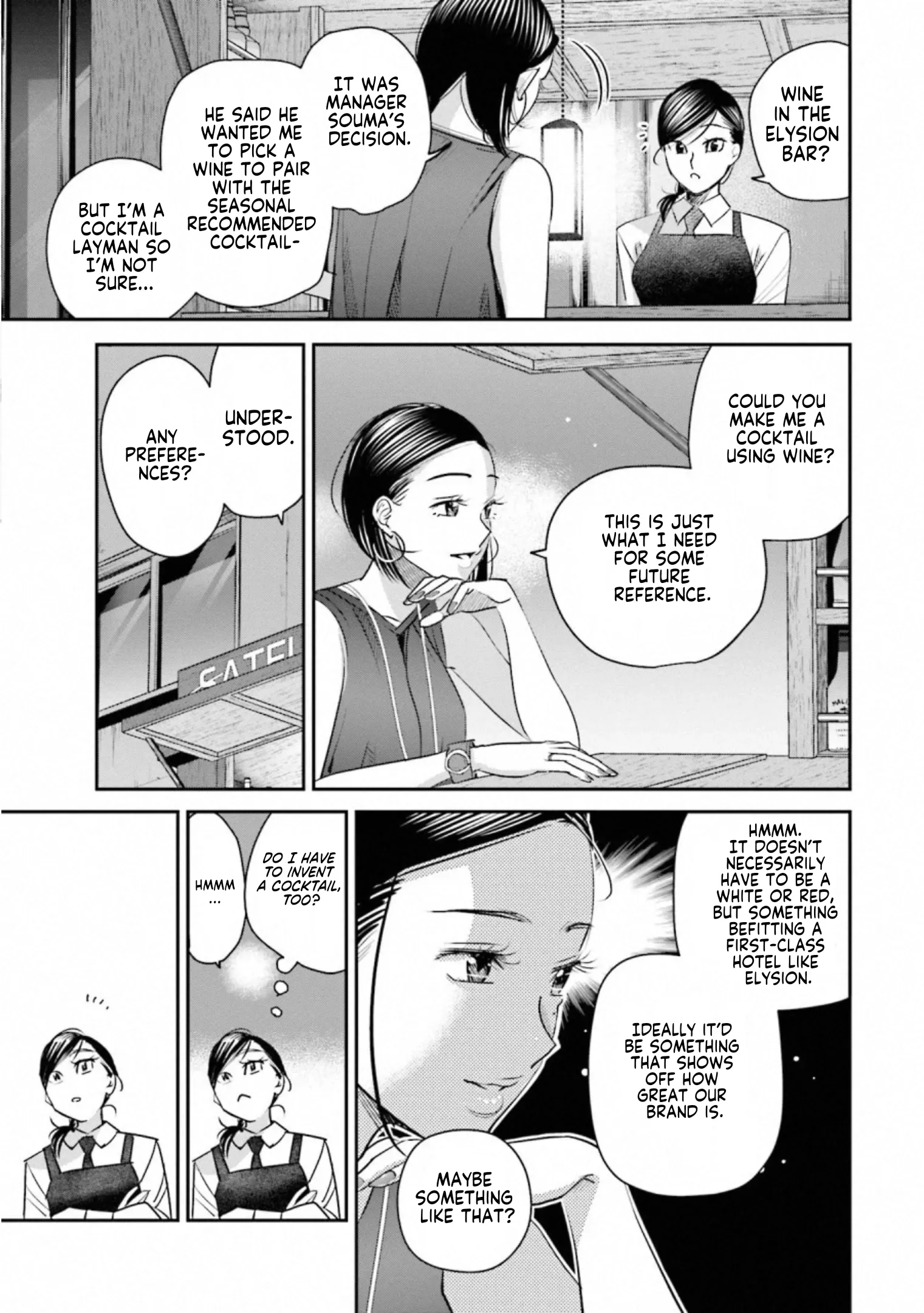 Sleepy Barmaid Chapter 33 page 7 - 