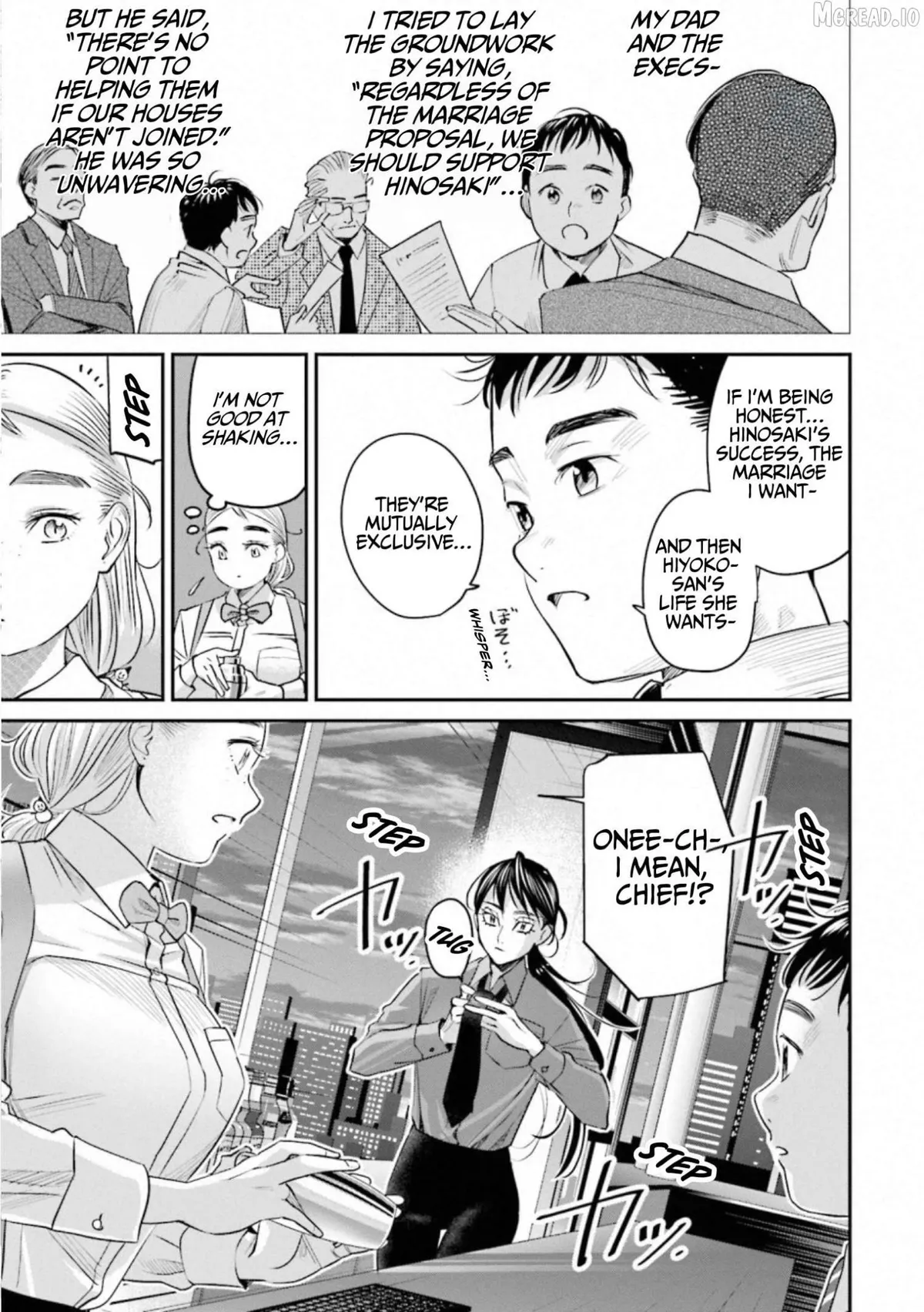 Sleepy Barmaid Chapter 34 page 11 - 