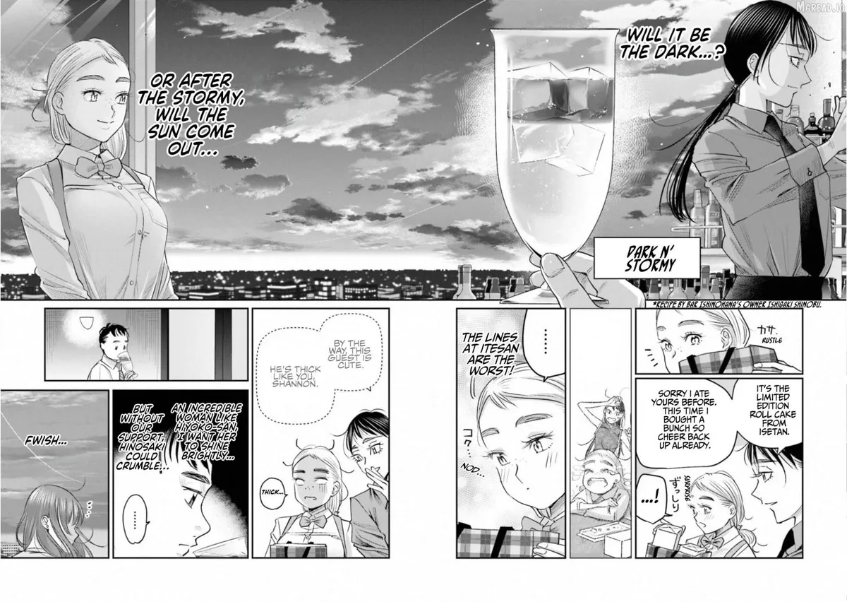 Sleepy Barmaid Chapter 34 page 14 - 