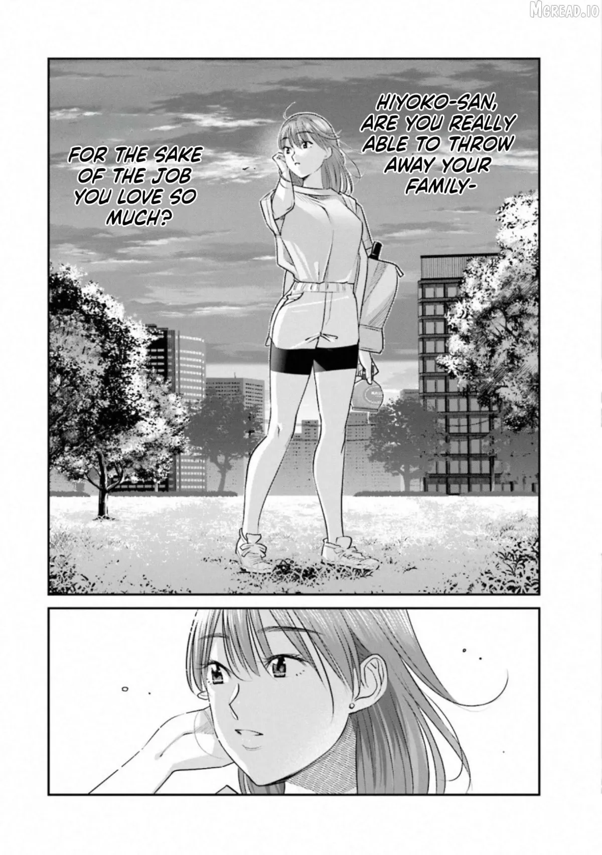 Sleepy Barmaid Chapter 34 page 15 - 