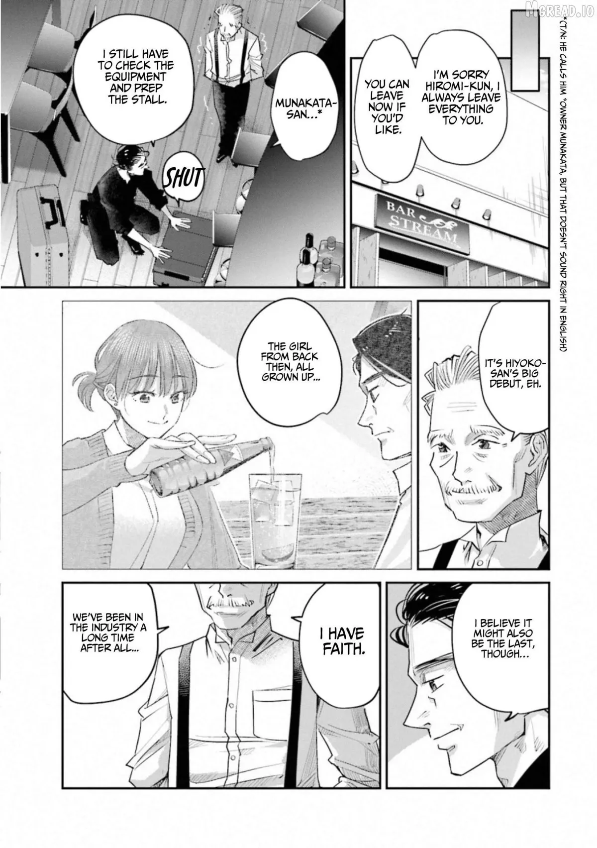 Sleepy Barmaid Chapter 34 page 16 - 