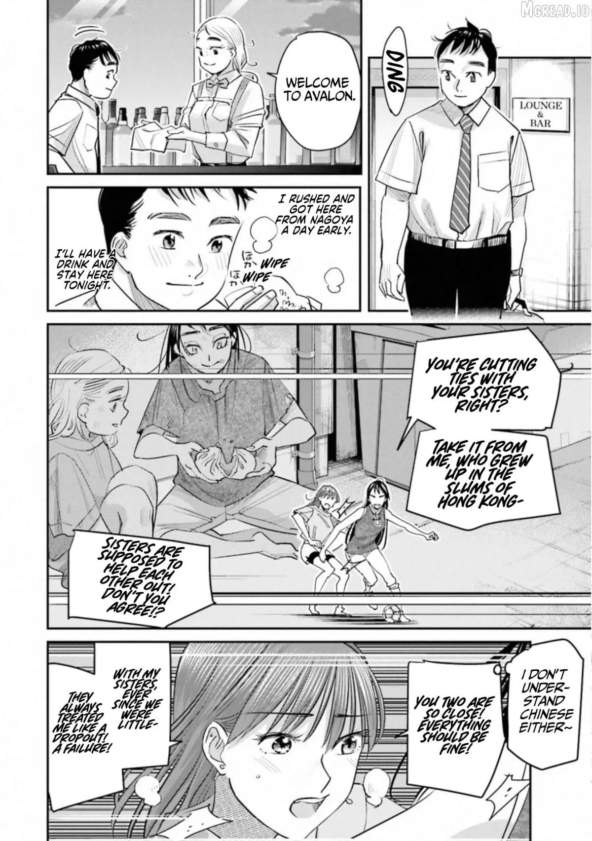 Sleepy Barmaid Chapter 34 page 4 - 