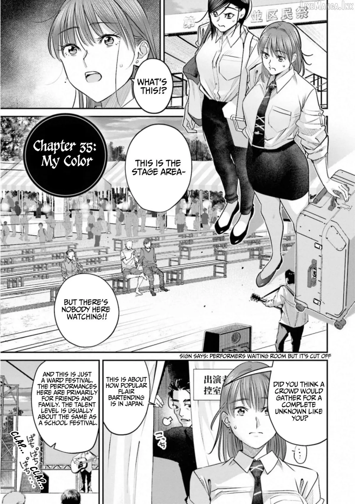Sleepy Barmaid Chapter 35 page 1 - 