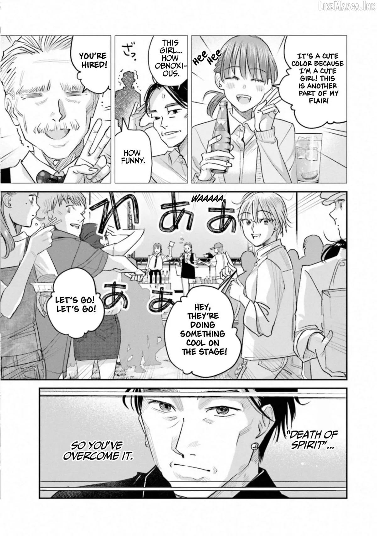 Sleepy Barmaid Chapter 35 page 13 - 