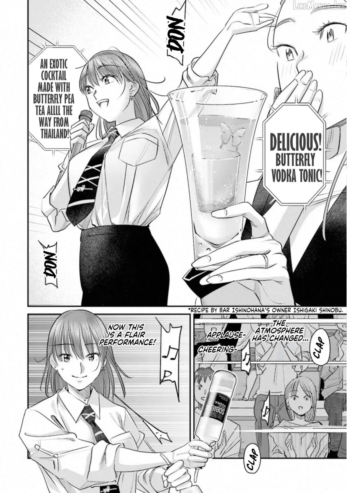 Sleepy Barmaid Chapter 35 page 14 - 