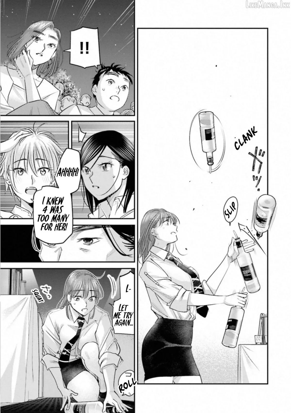 Sleepy Barmaid Chapter 35 page 16 - 