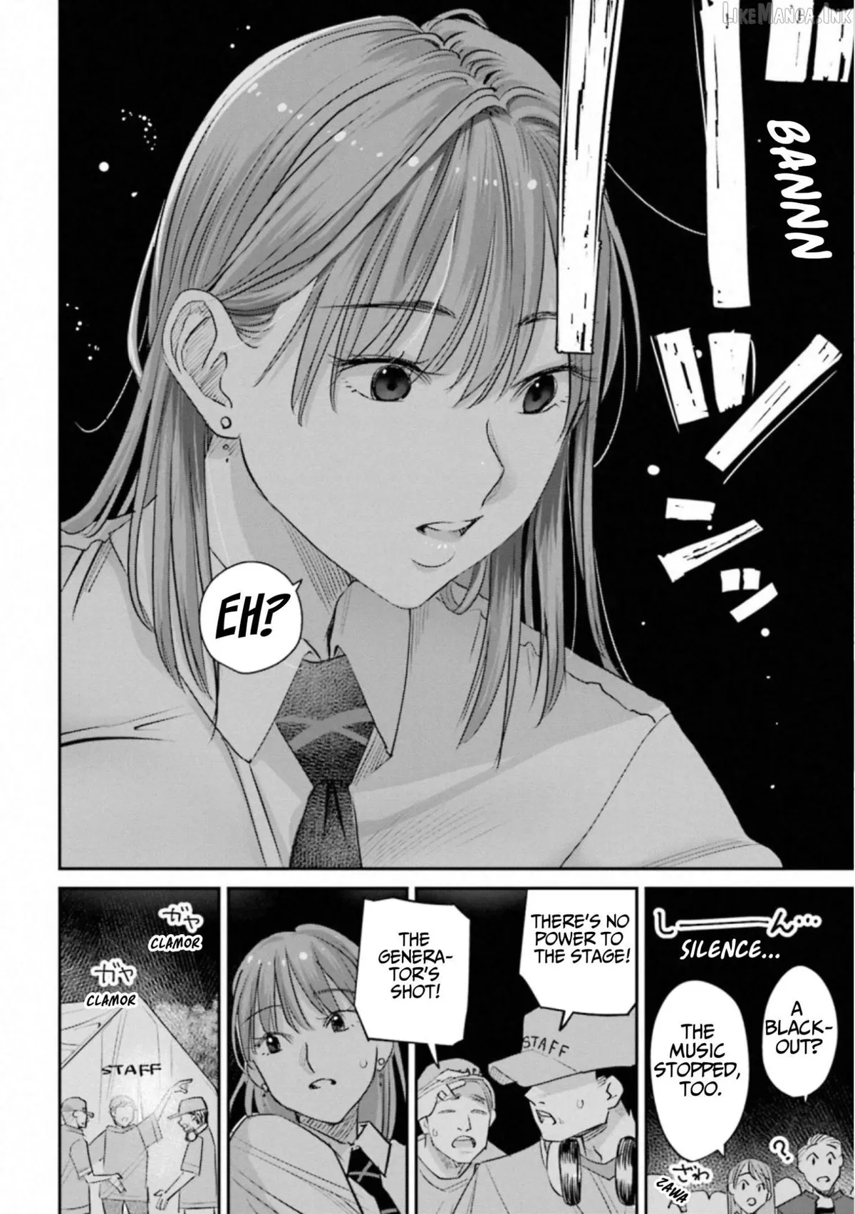 Sleepy Barmaid Chapter 35 page 17 - 