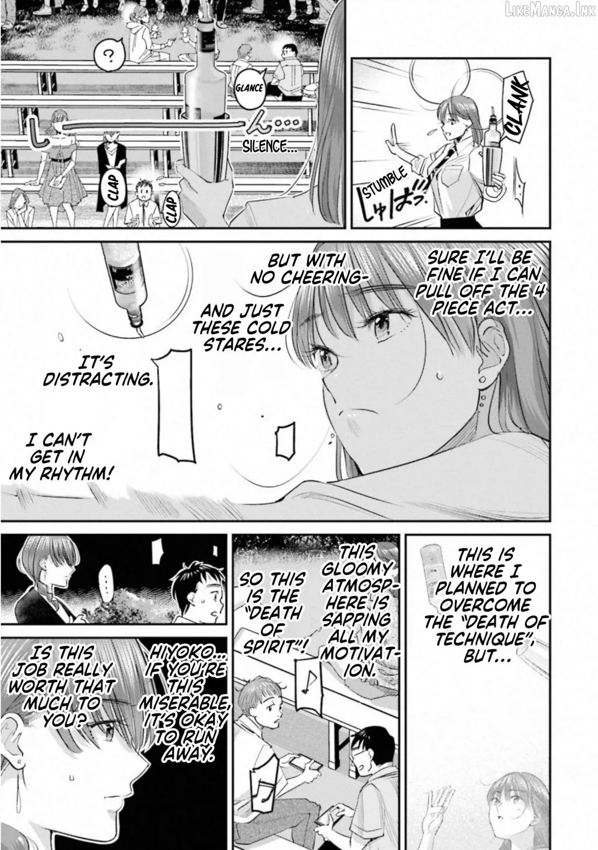 Sleepy Barmaid Chapter 35 page 3 - 