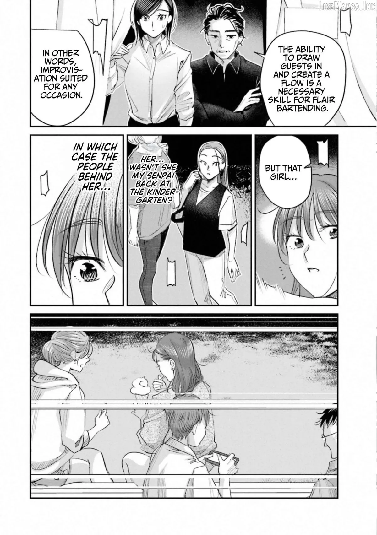 Sleepy Barmaid Chapter 35 page 4 - 