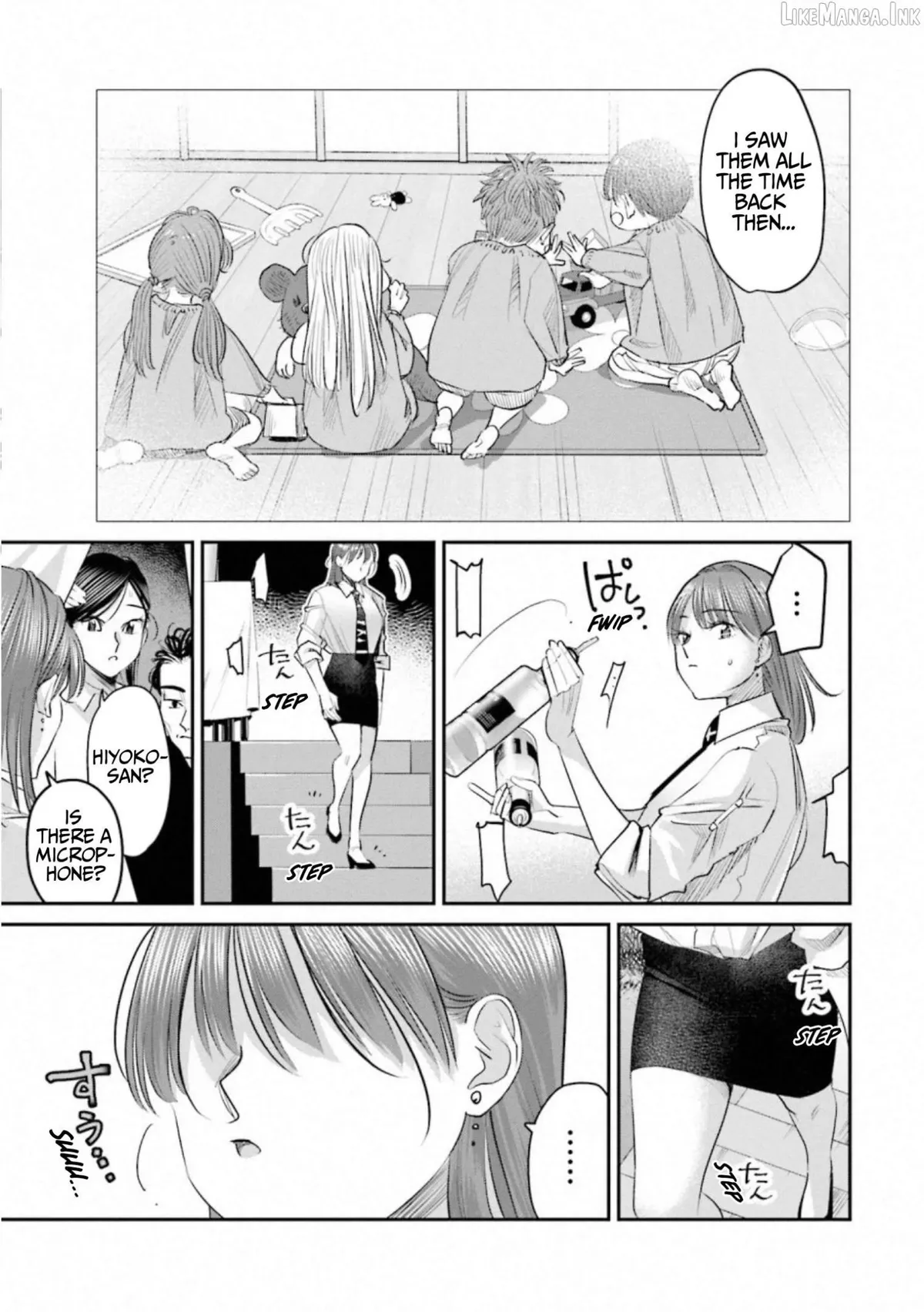 Sleepy Barmaid Chapter 35 page 5 - 