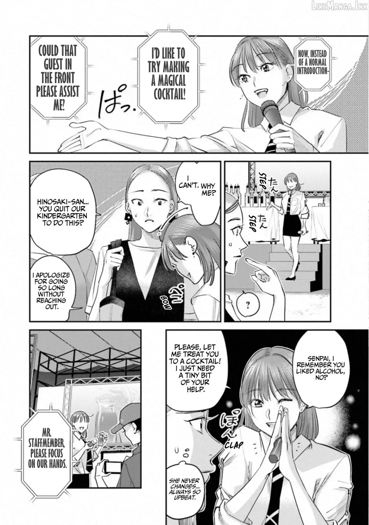 Sleepy Barmaid Chapter 35 page 8 - 