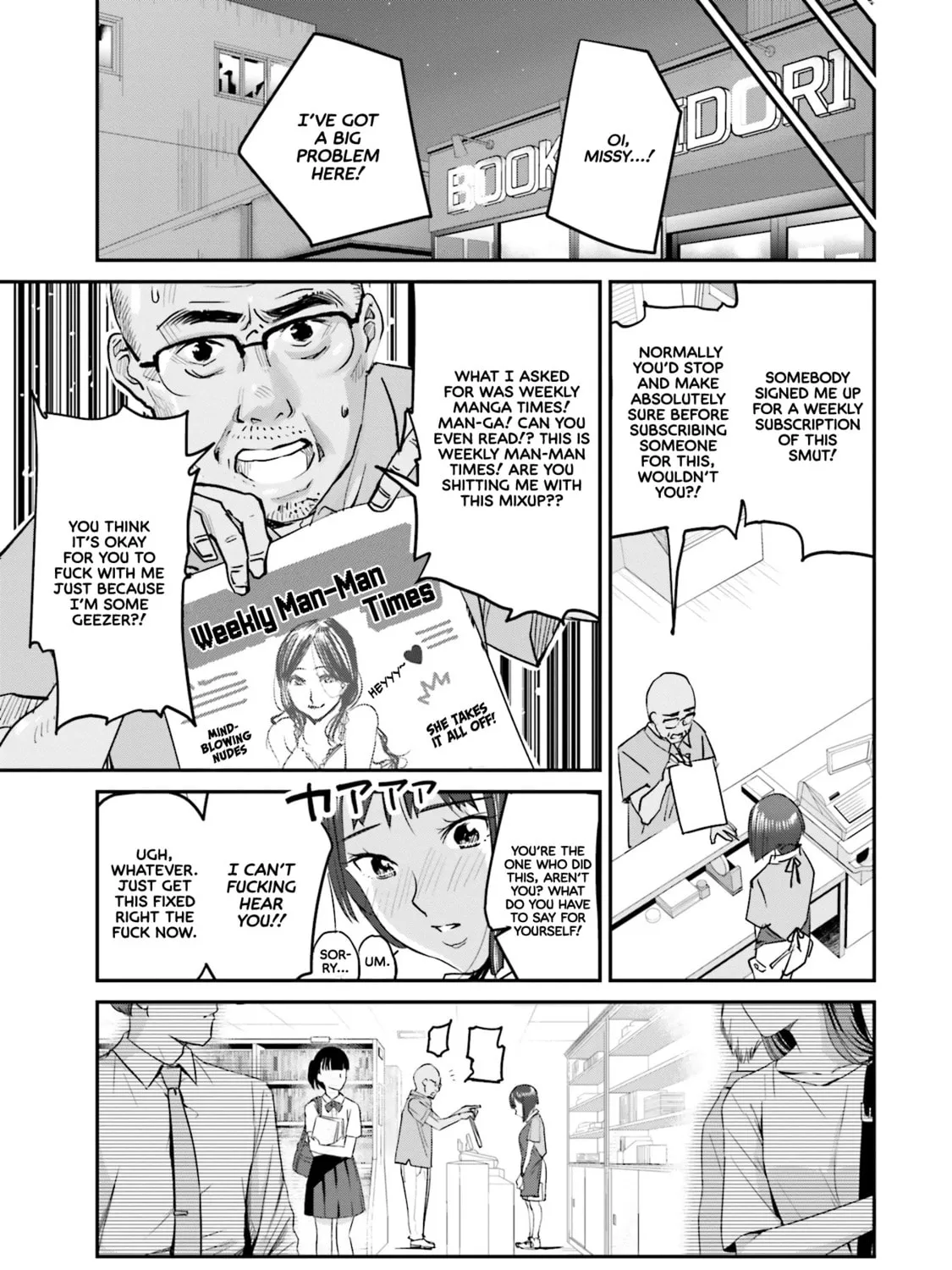 Sleepy Barmaid Chapter 4 page 15 - 