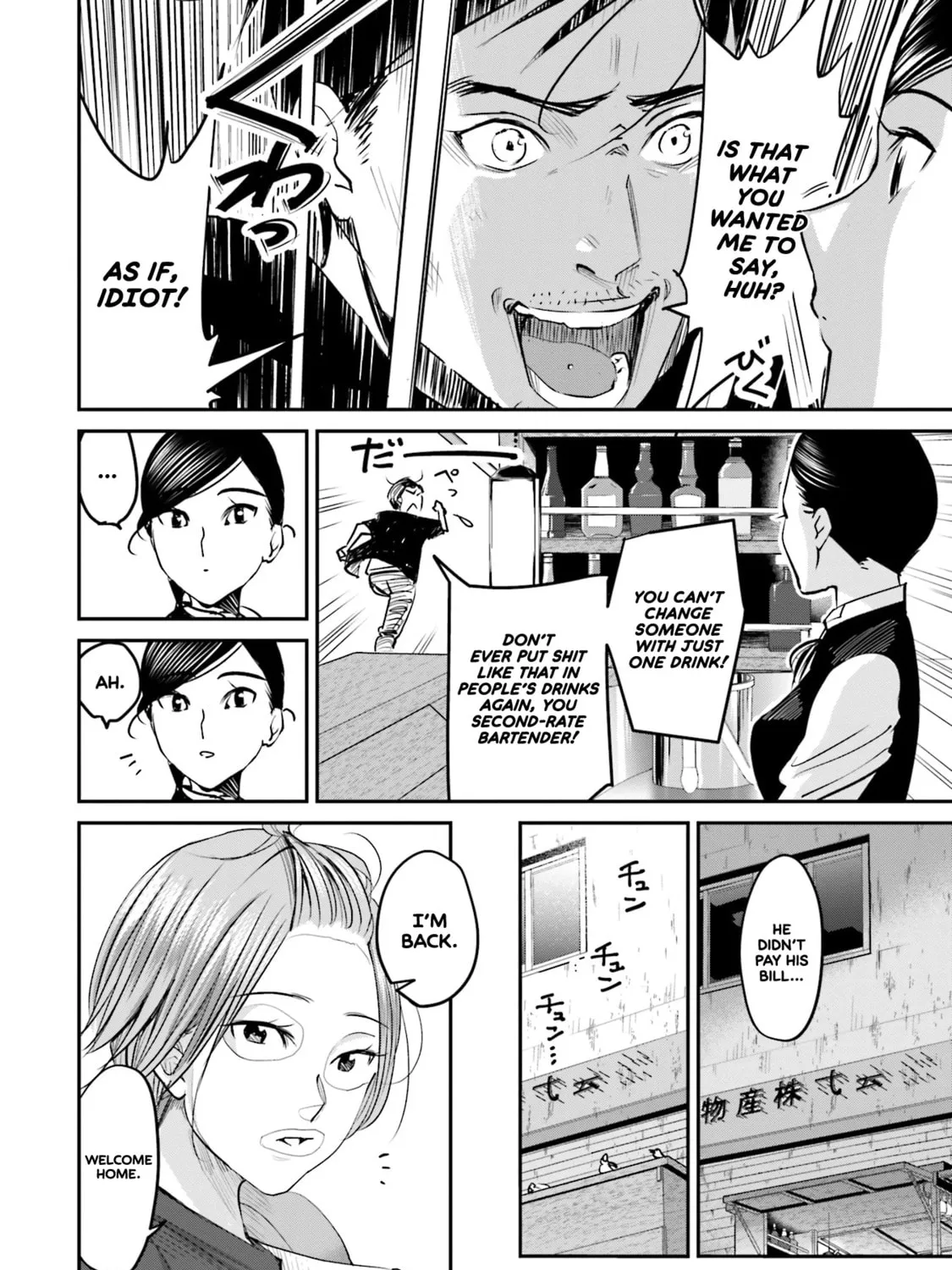 Sleepy Barmaid Chapter 5 page 13 - 