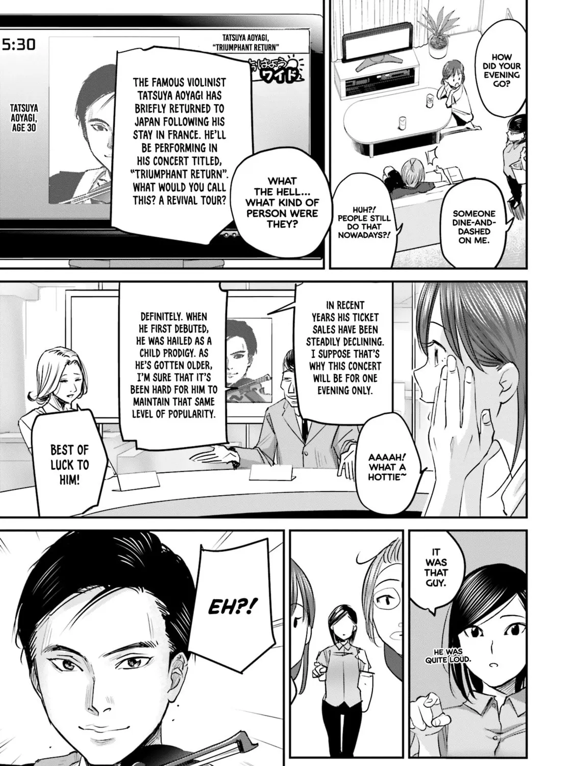 Sleepy Barmaid Chapter 5 page 15 - 