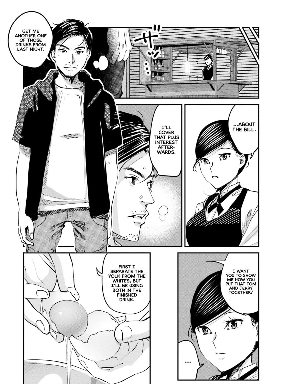 Sleepy Barmaid Chapter 5 page 17 - 