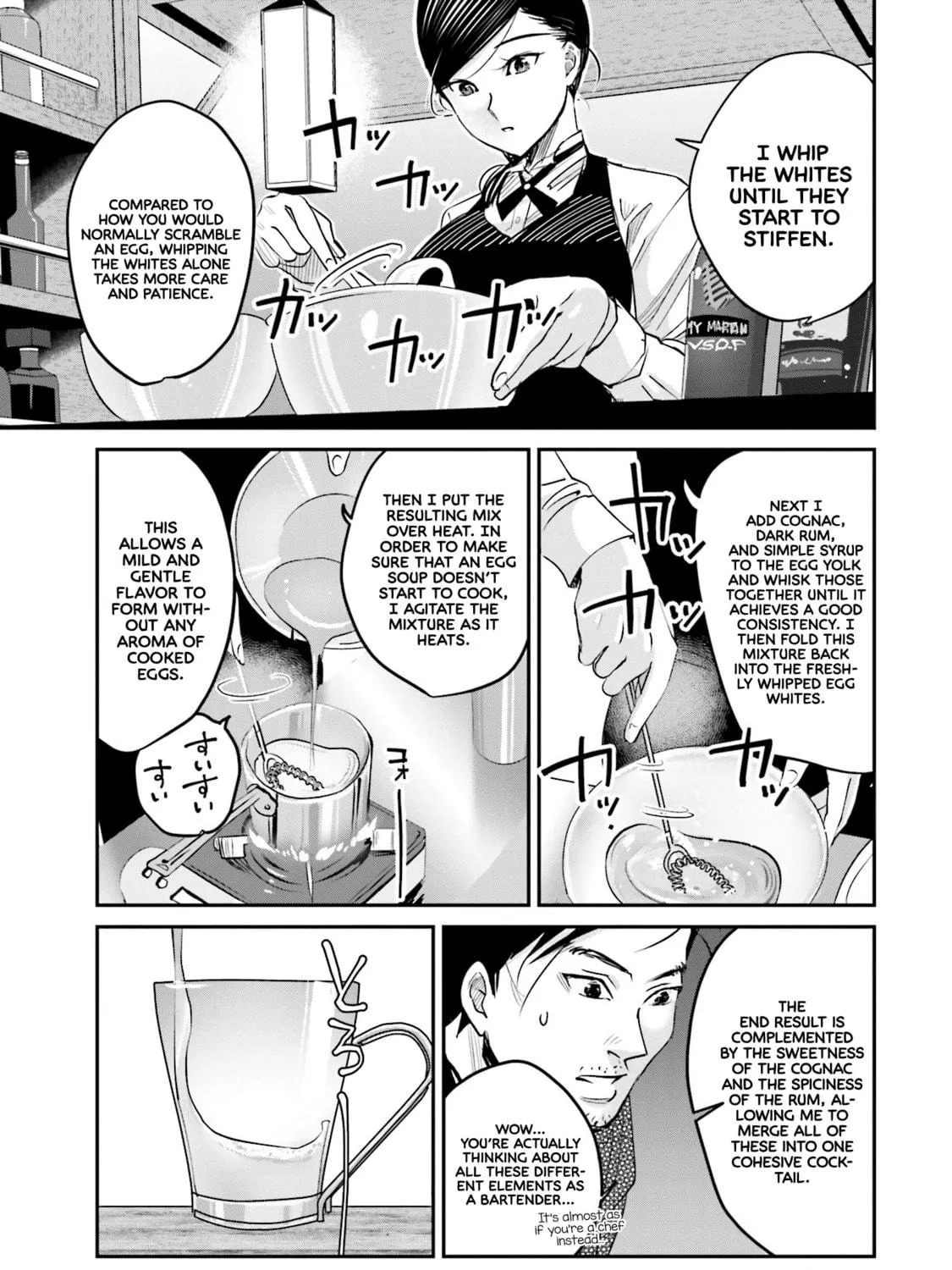 Sleepy Barmaid Chapter 5 page 19 - 