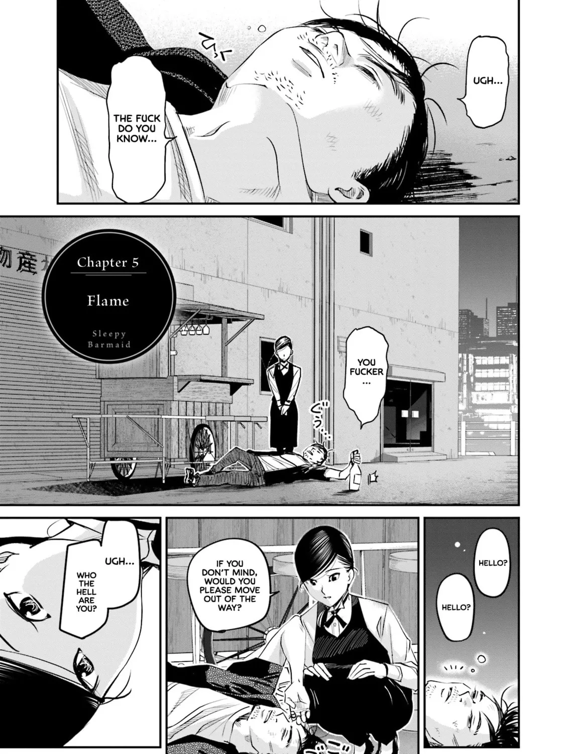 Sleepy Barmaid Chapter 5 page 3 - 
