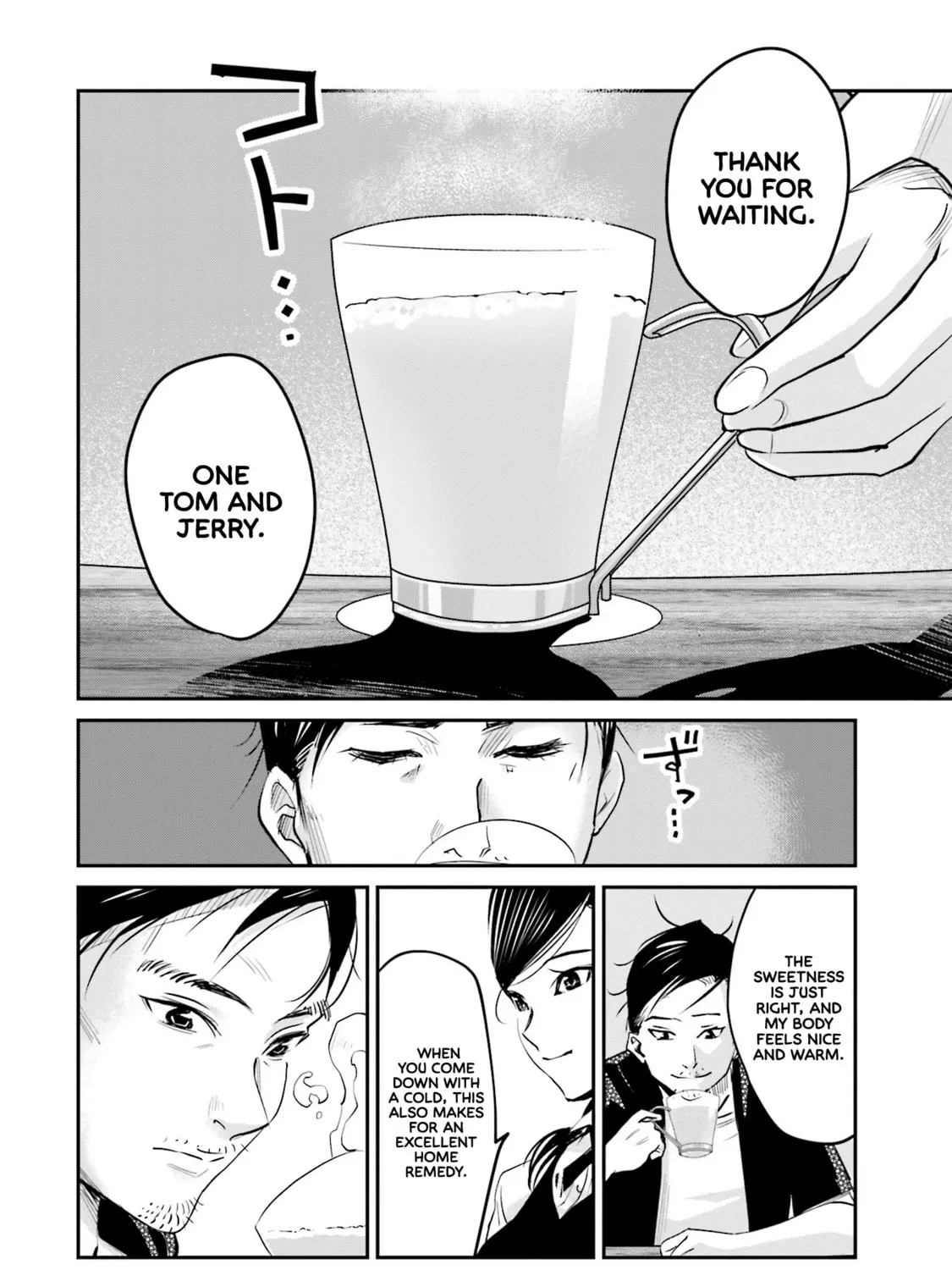 Sleepy Barmaid Chapter 5 page 21 - 