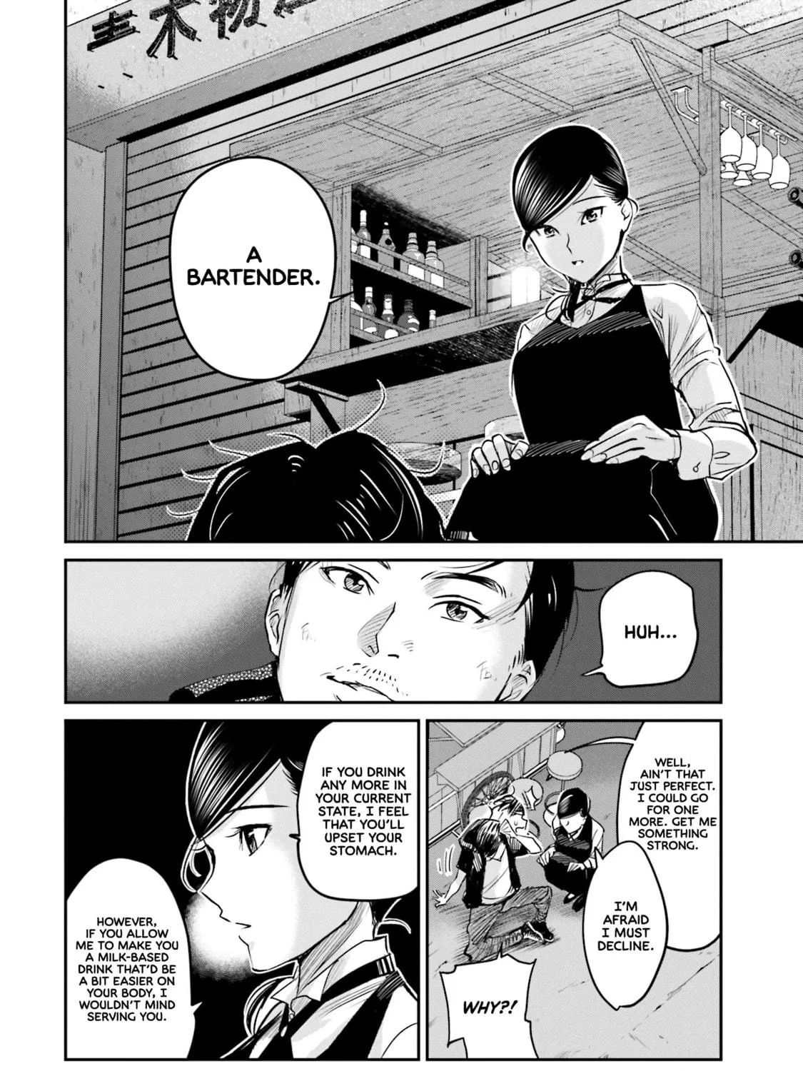 Sleepy Barmaid Chapter 5 page 5 - 