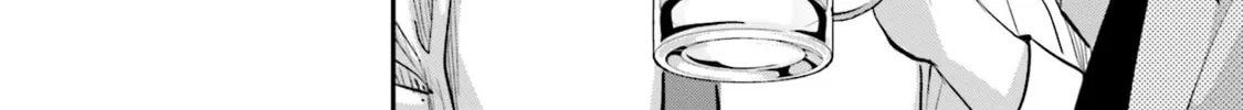 Sleepy Barmaid Chapter 6 page 14 - 