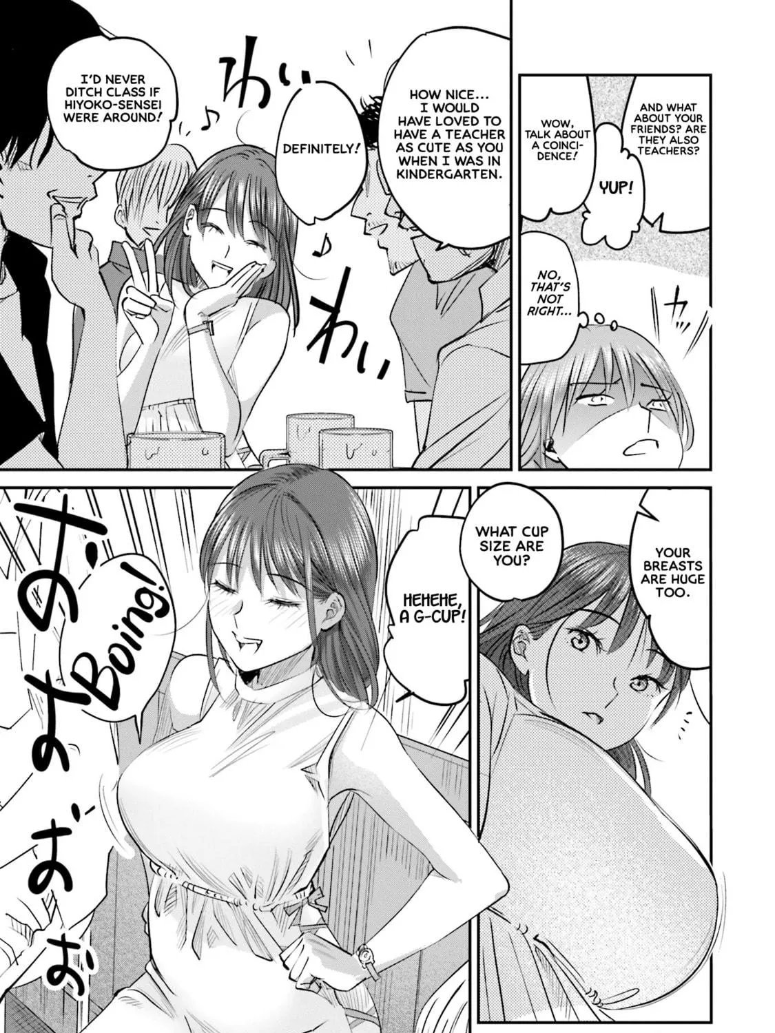 Sleepy Barmaid Chapter 6 page 19 - 