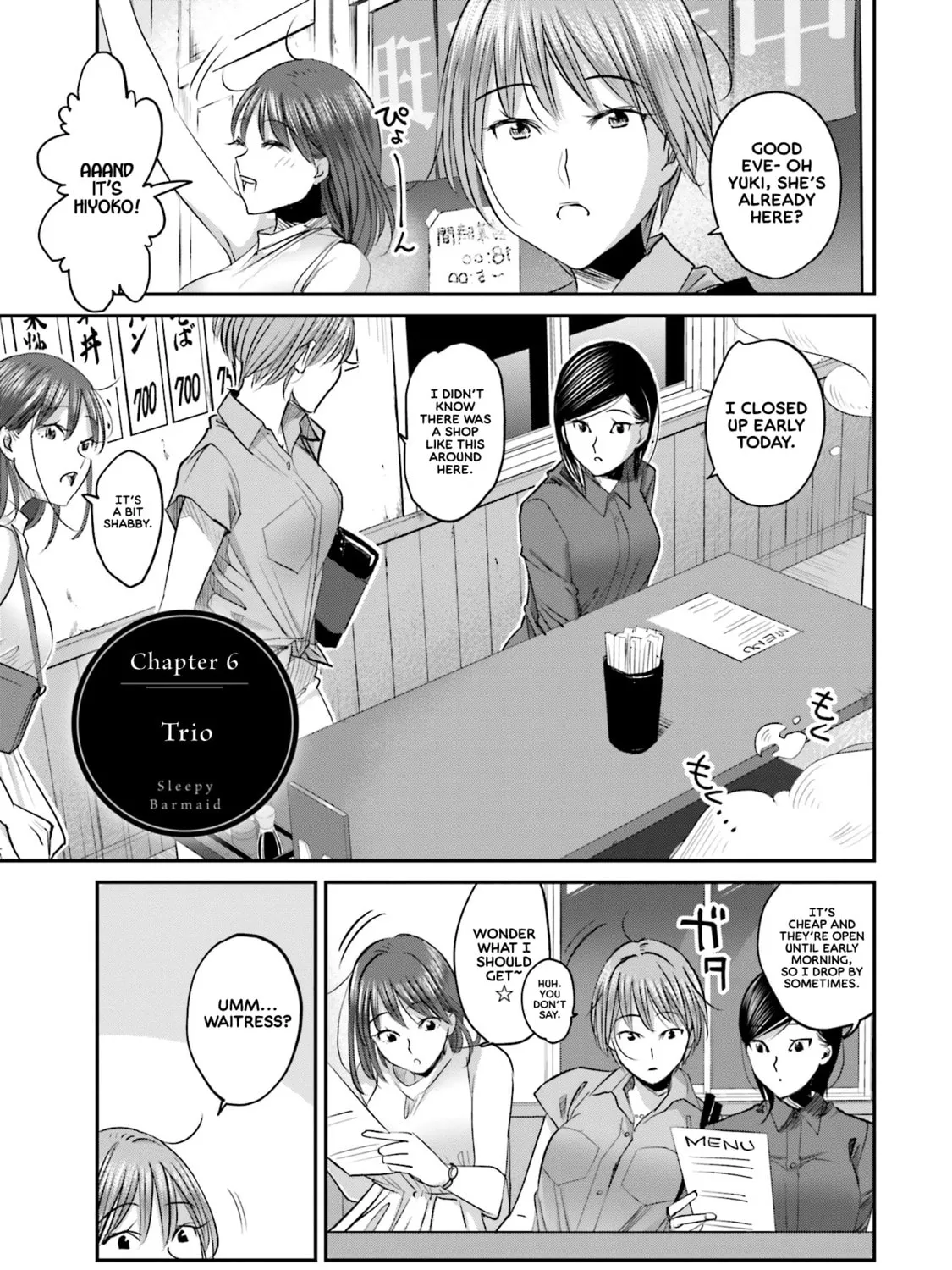 Sleepy Barmaid Chapter 6 page 3 - 