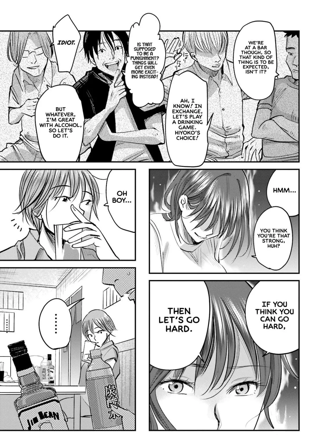 Sleepy Barmaid Chapter 6 page 23 - 