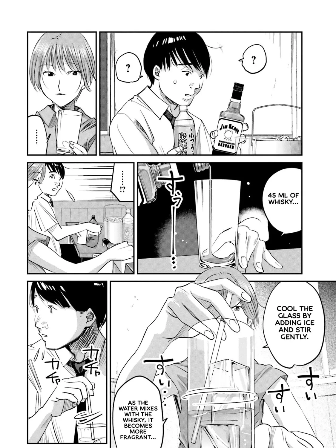 Sleepy Barmaid Chapter 6 page 25 - 