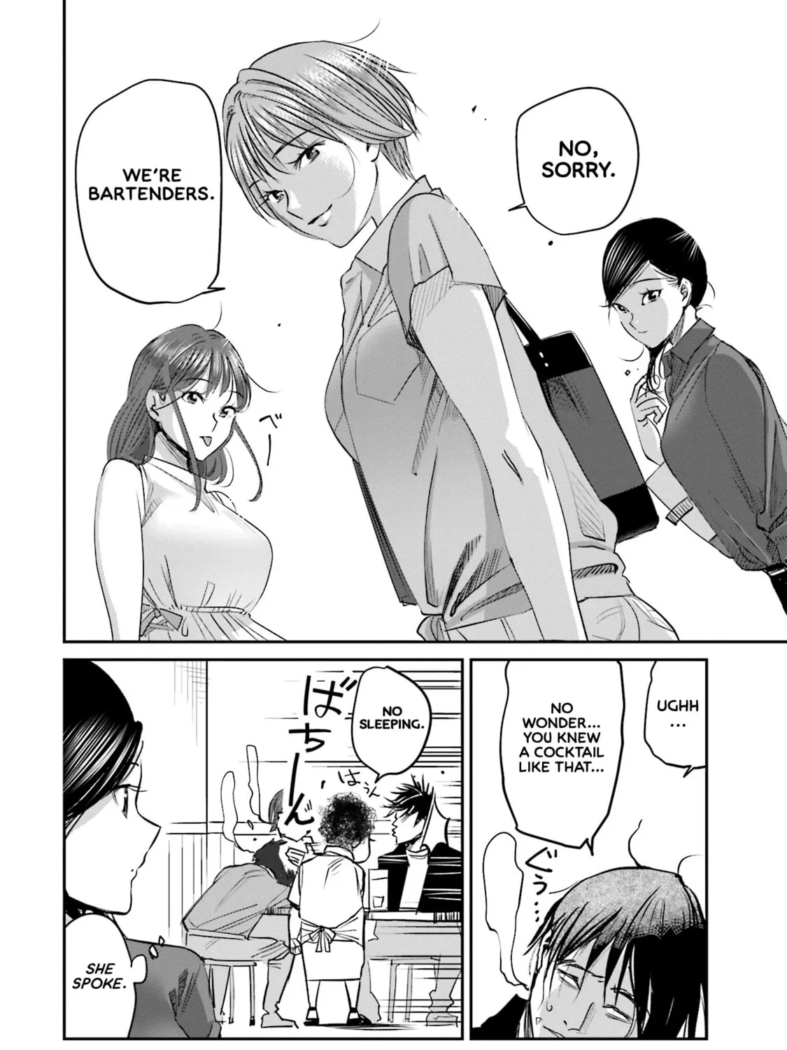 Sleepy Barmaid Chapter 6 page 33 - 