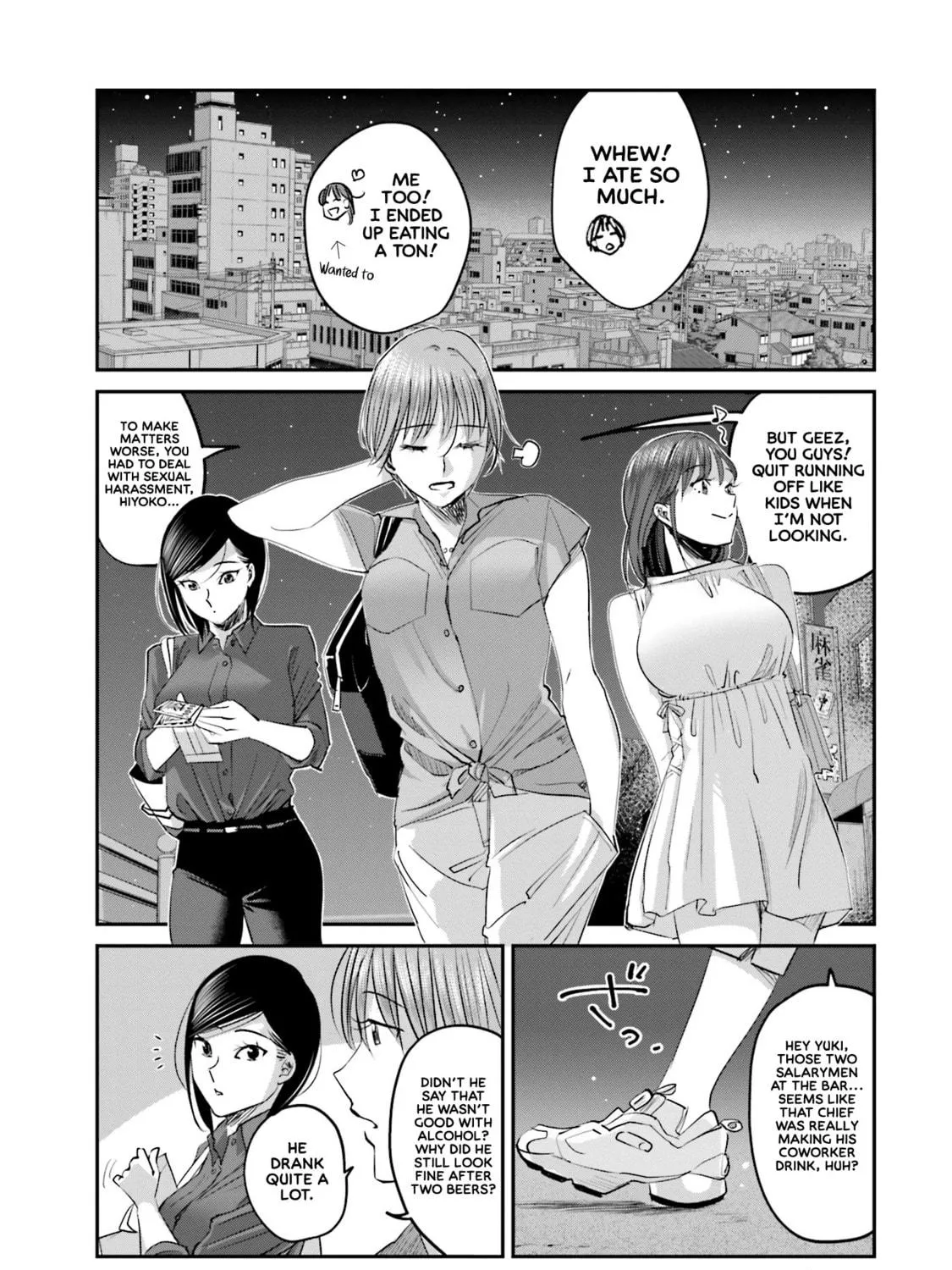 Sleepy Barmaid Chapter 6 page 35 - 