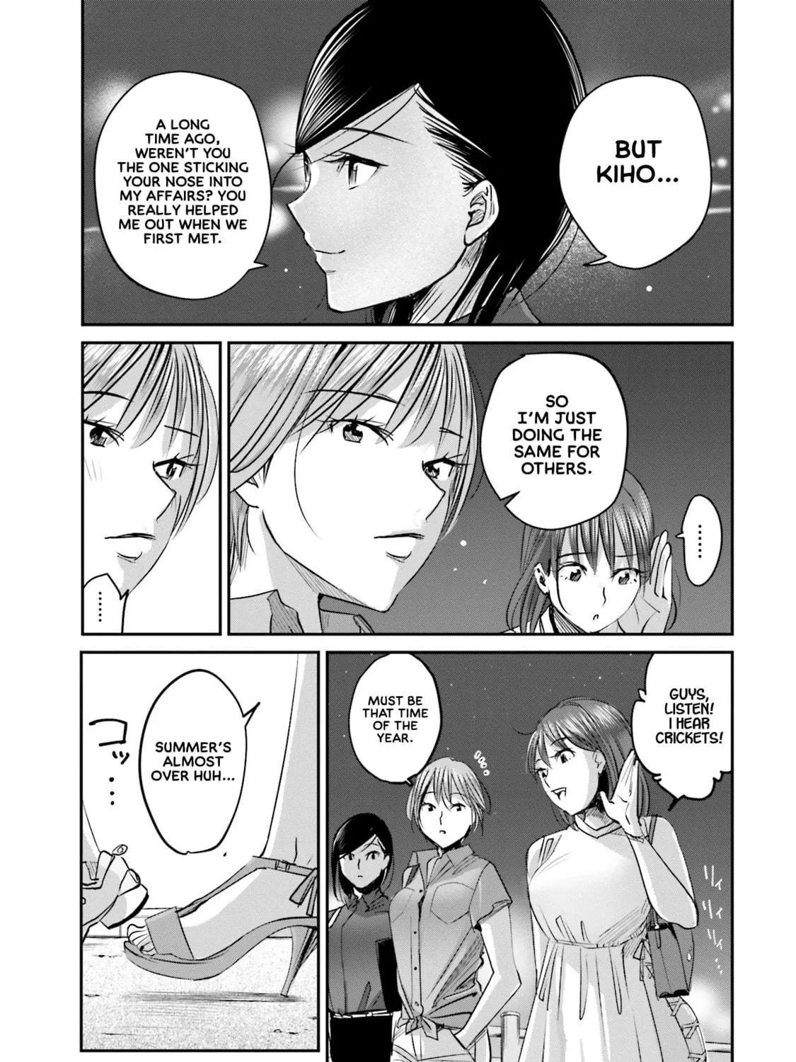 Sleepy Barmaid Chapter 6 page 39 - 