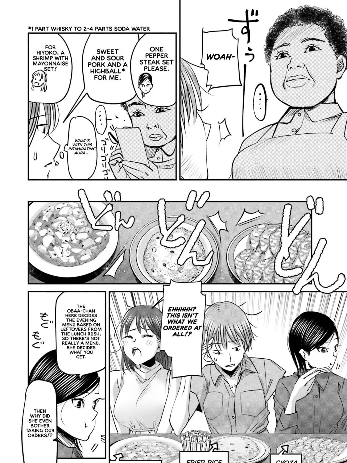 Sleepy Barmaid Chapter 6 page 5 - 