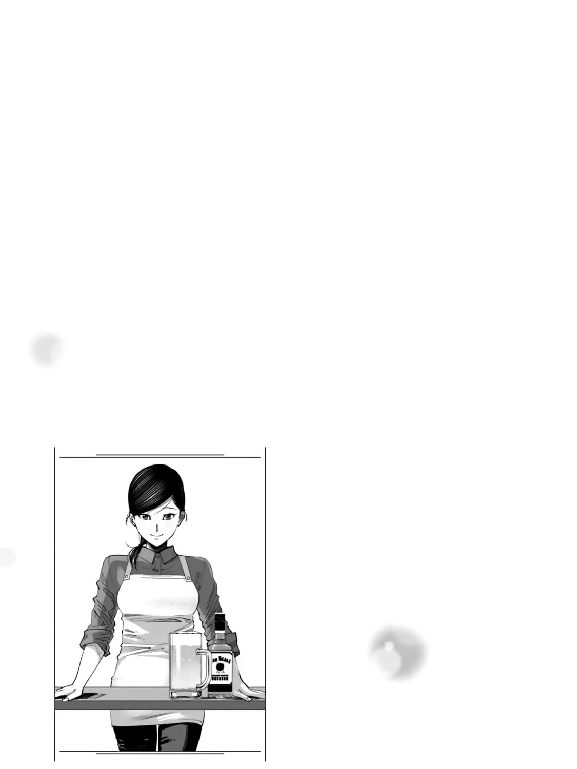 Sleepy Barmaid Chapter 6 page 43 - 