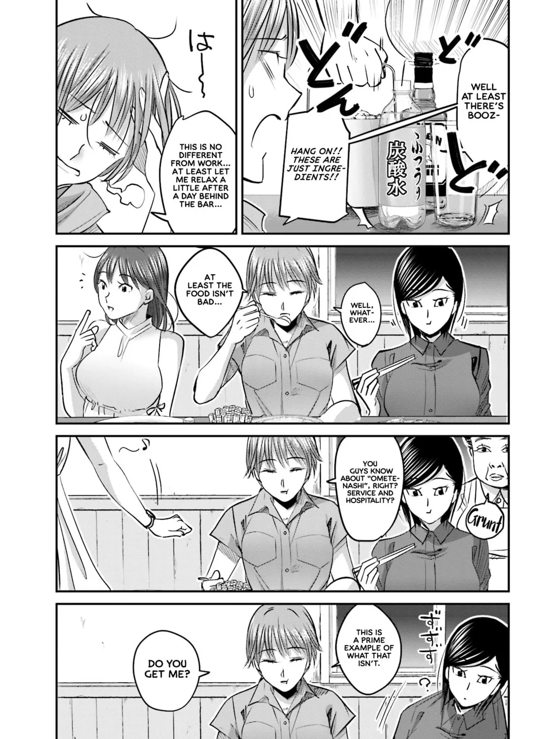 Sleepy Barmaid Chapter 6 page 7 - 