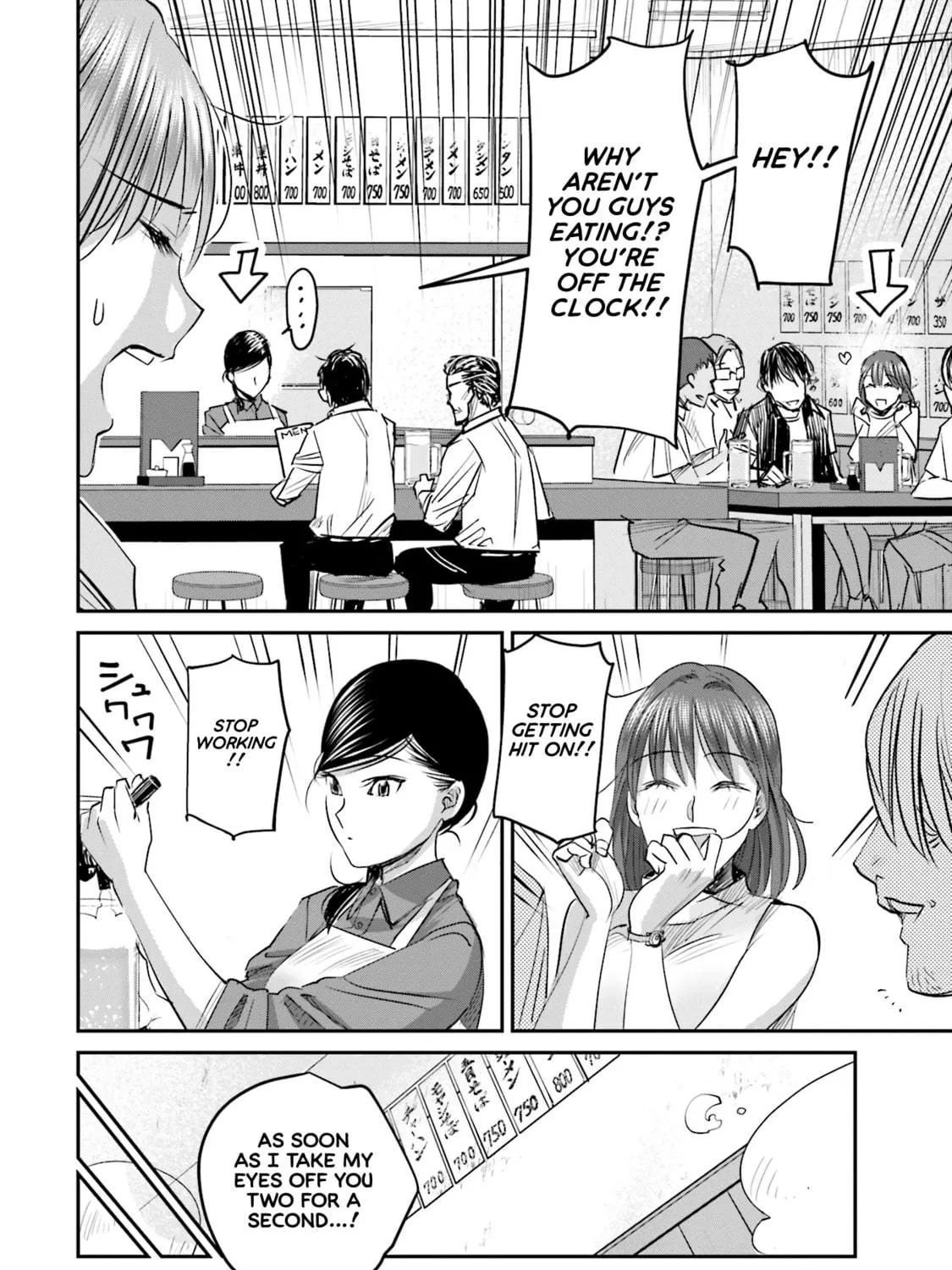 Sleepy Barmaid Chapter 6 page 9 - 
