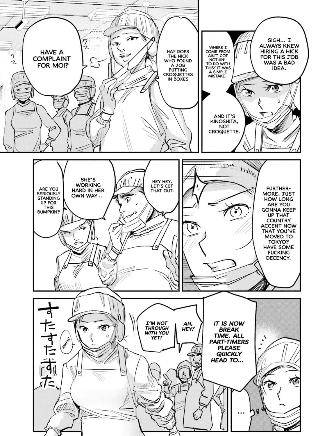 Sleepy Barmaid Chapter 7 page 11 - 