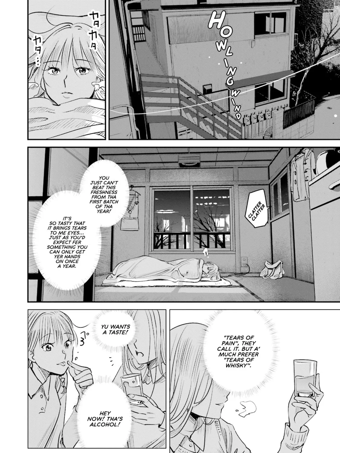 Sleepy Barmaid Chapter 7 page 13 - 