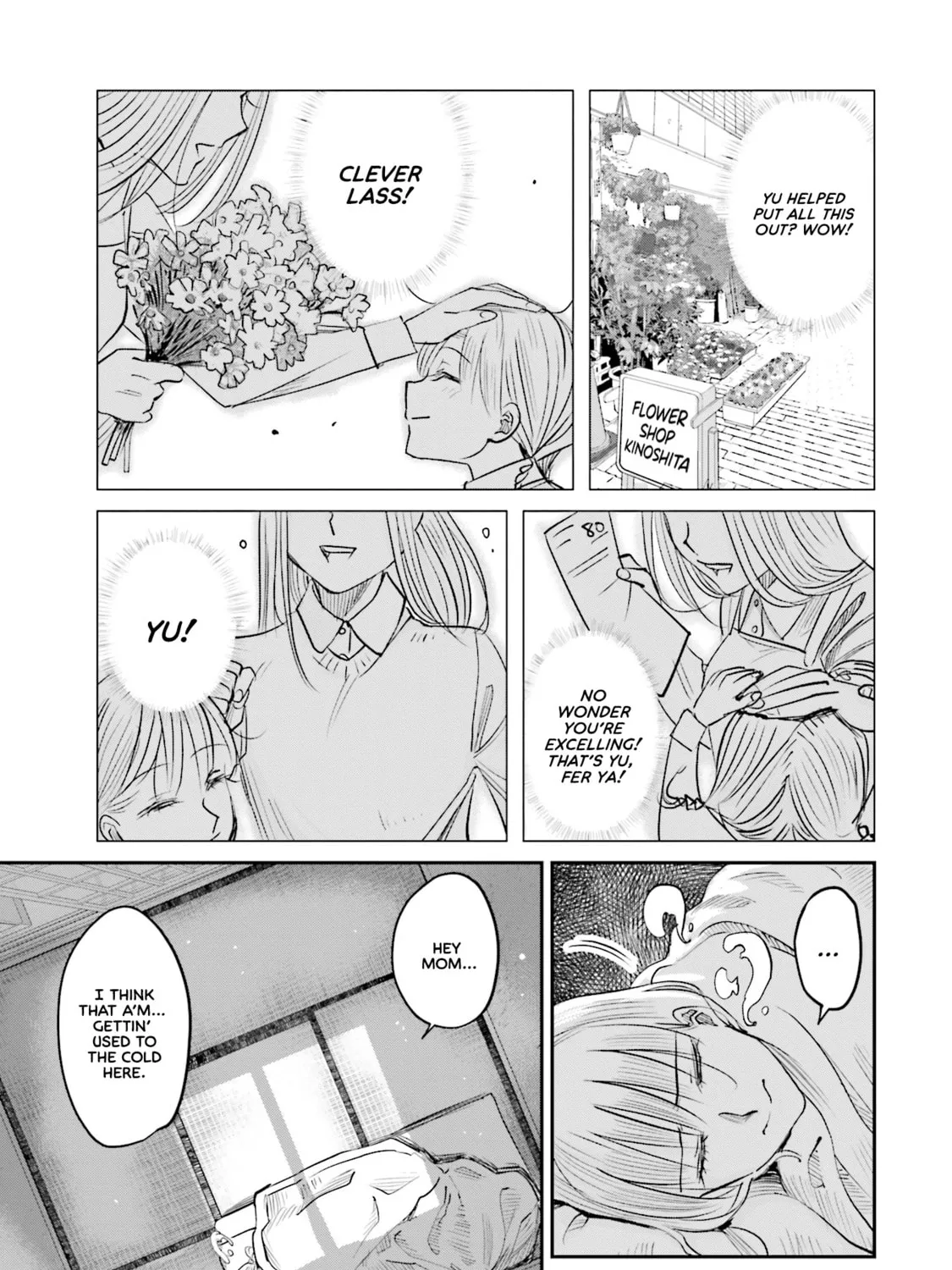 Sleepy Barmaid Chapter 7 page 15 - 