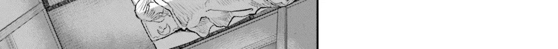 Sleepy Barmaid Chapter 7 page 16 - 