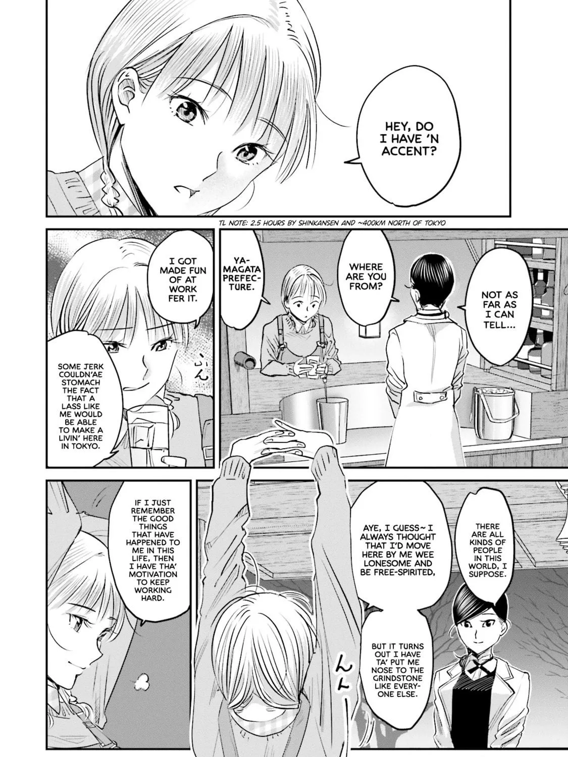 Sleepy Barmaid Chapter 7 page 17 - 
