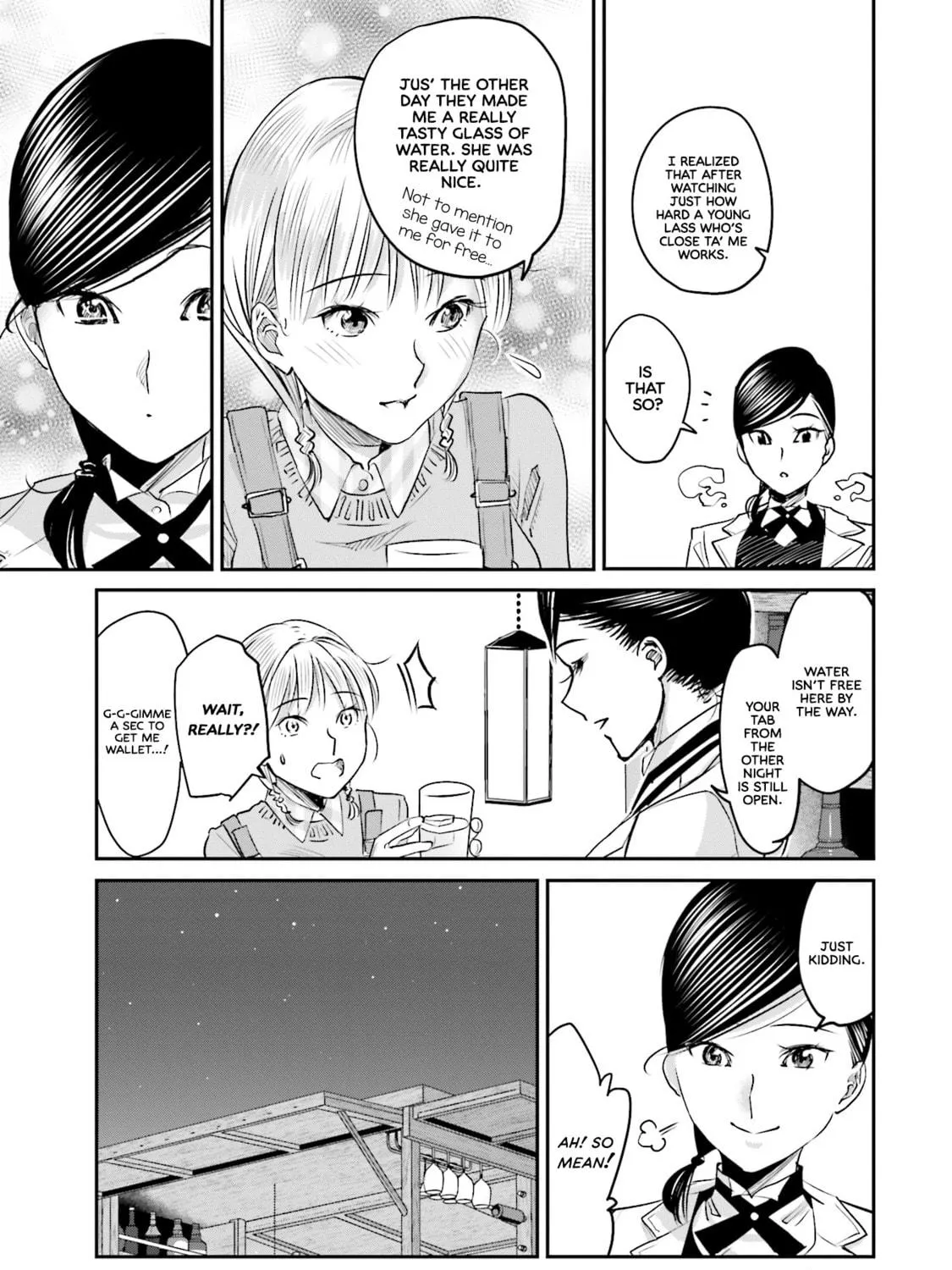 Sleepy Barmaid Chapter 7 page 19 - 