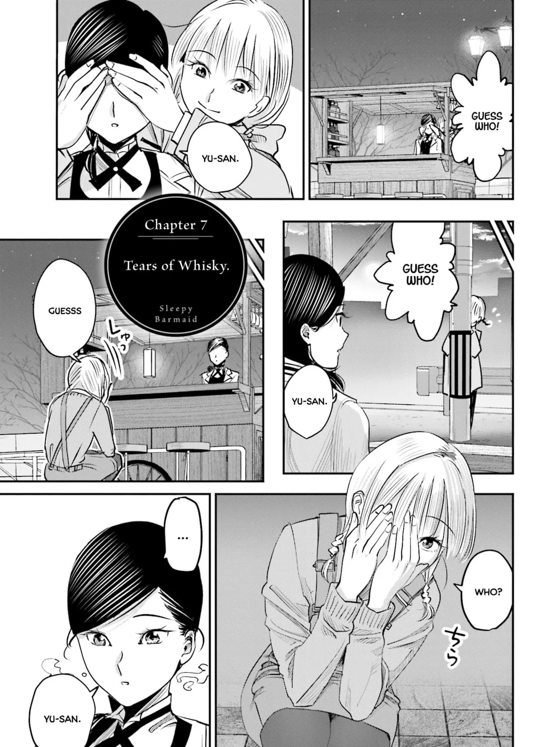 Sleepy Barmaid Chapter 7 page 3 - 