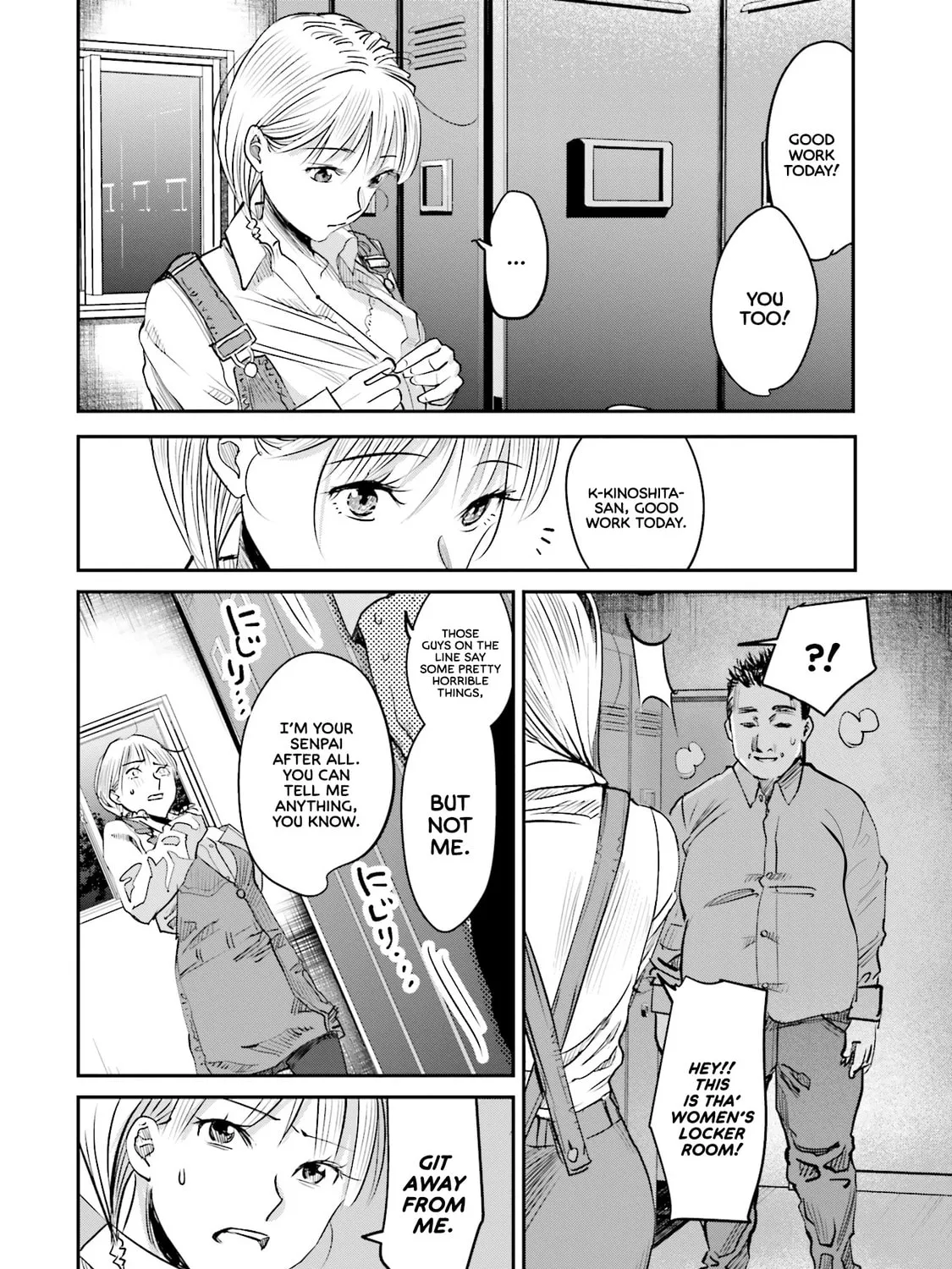 Sleepy Barmaid Chapter 7 page 21 - 