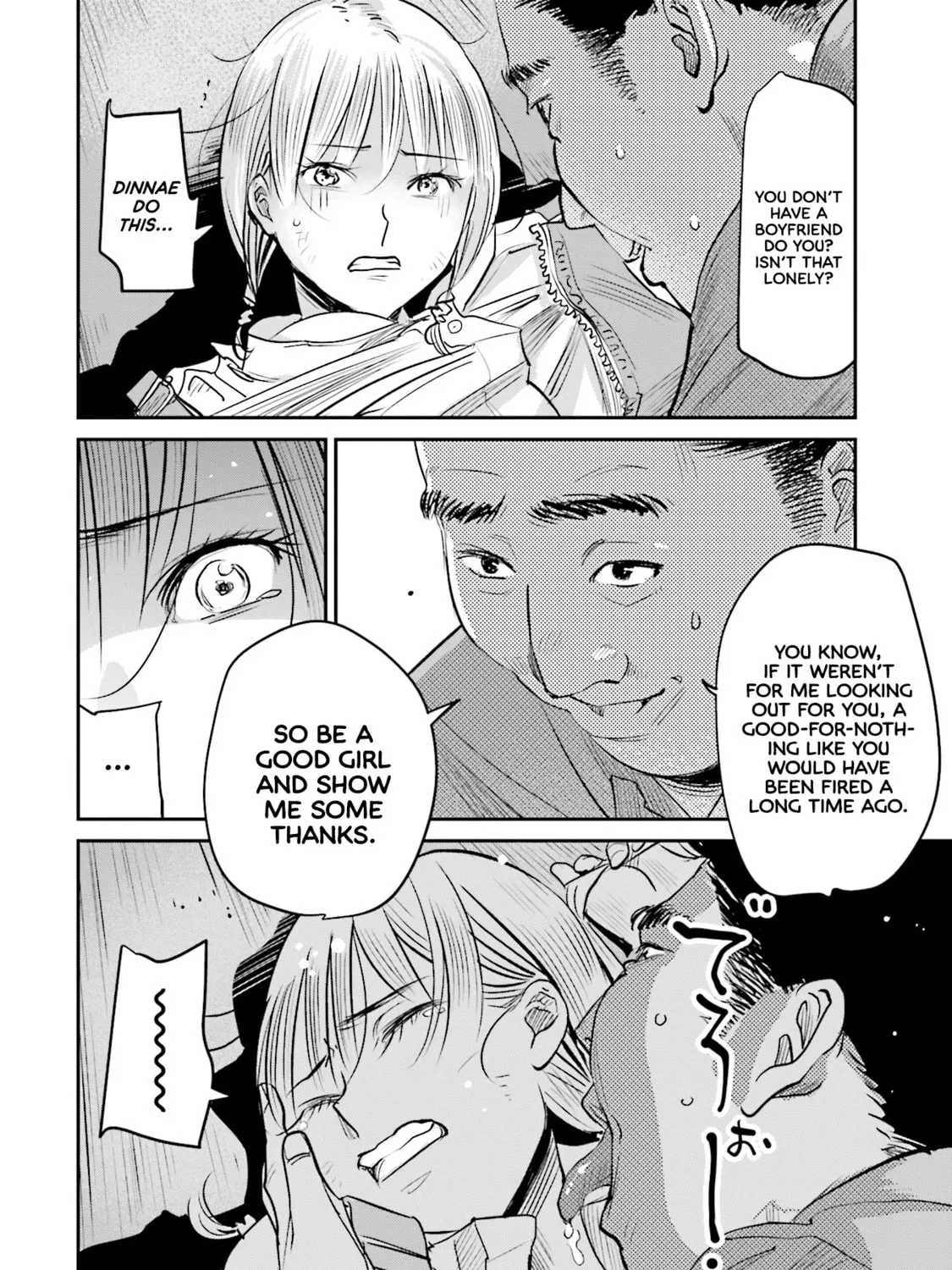 Sleepy Barmaid Chapter 7 page 25 - 