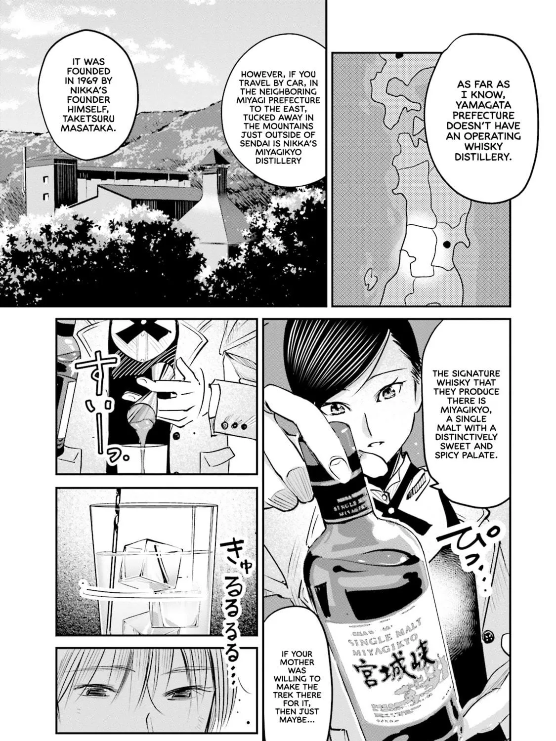 Sleepy Barmaid Chapter 7 page 35 - 