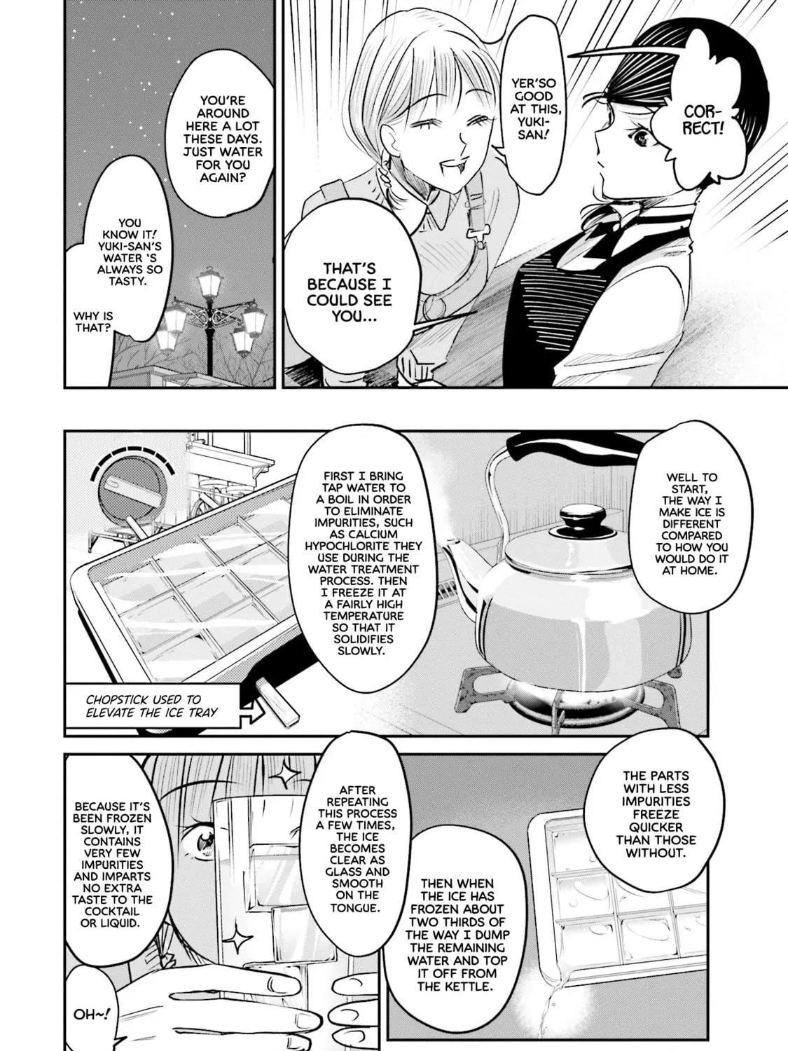 Sleepy Barmaid Chapter 7 page 5 - 