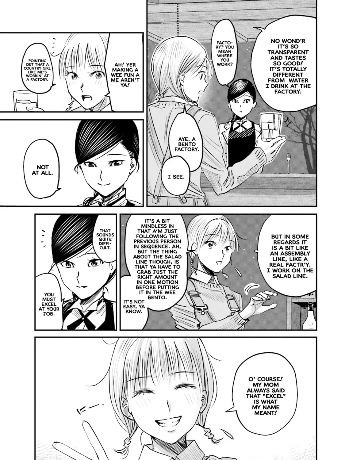 Sleepy Barmaid Chapter 7 page 7 - 