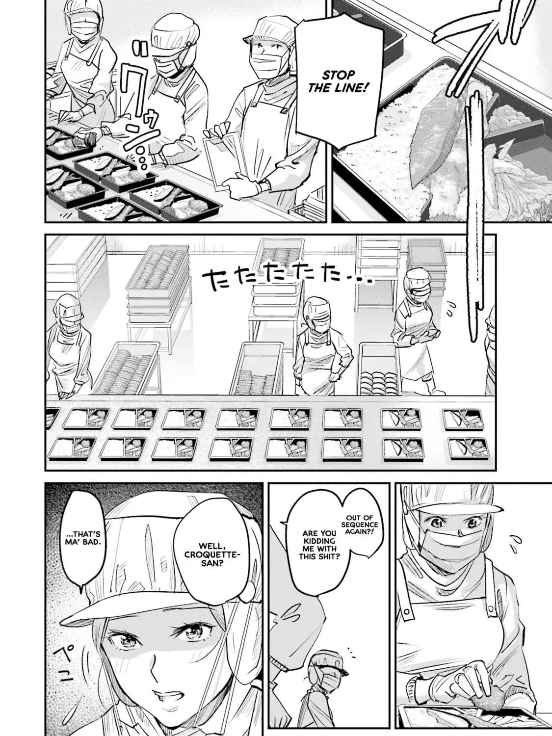 Sleepy Barmaid Chapter 7 page 9 - 