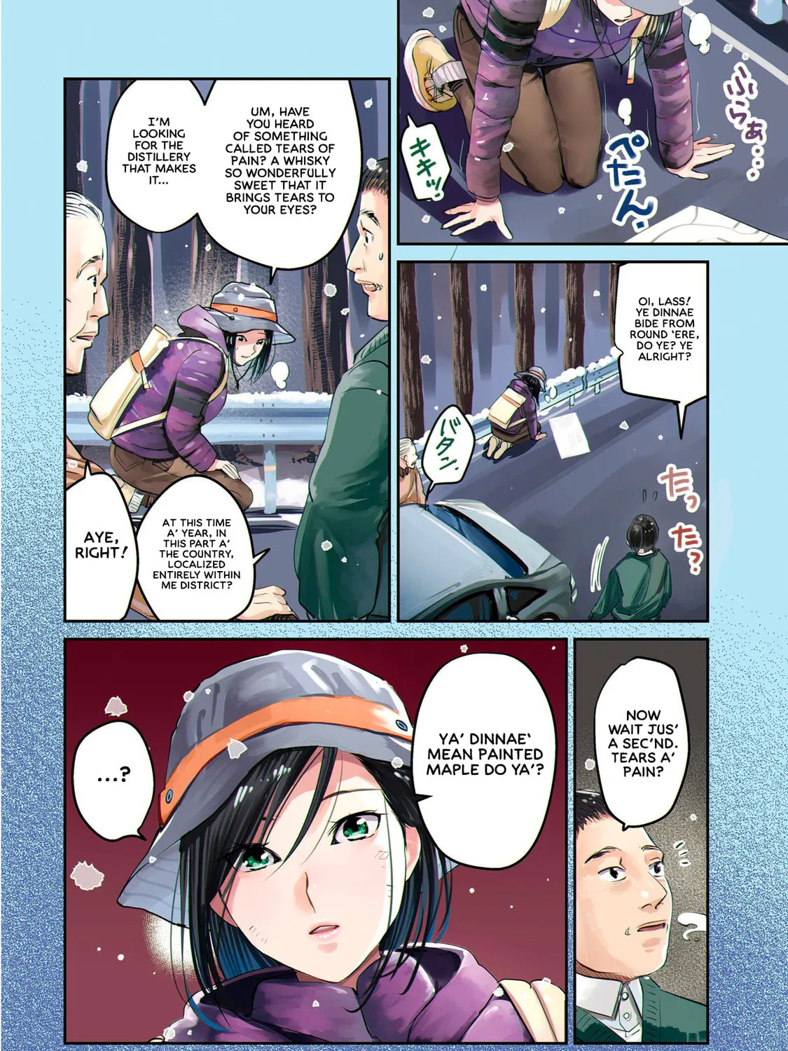Sleepy Barmaid Chapter 8 page 15 - 