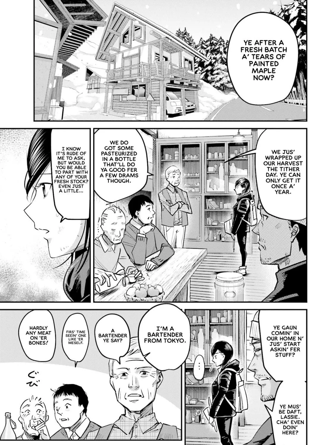 Sleepy Barmaid Chapter 8 page 17 - 